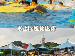 -杭州浪浪浪水公园
