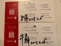 -上海电影博物馆