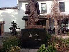 -鲁迅公园