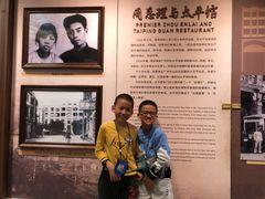 -太平馆西餐厅(北京路店)