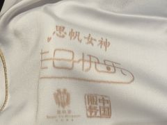 -北京宴(丰台总店)