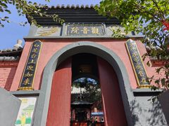 -鸡鸣山旅游景区