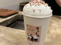 -李山山茶事(景枫店)