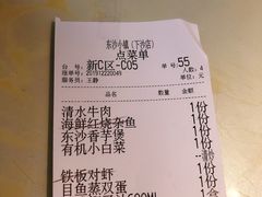 -东沙小镇主题餐厅(下沙店)