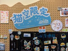 -猫的天空之城概念书店(景德镇陶溪川店)