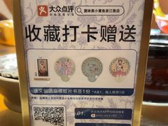 -图味美小黄鱼·景德菜(浙江路店)