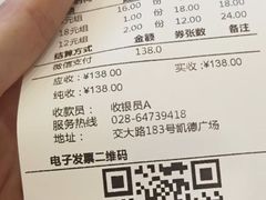 -凯德广场(金牛店)