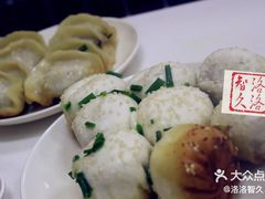 -汪记大王锅贴(成山路店)