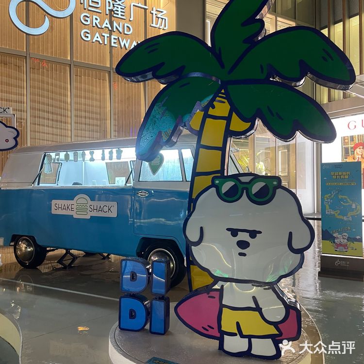 奈娃家族的悠长假期