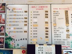 -三百碗宝应长鱼面(板仓街店)