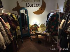 -恋物百货商店(华侨城店)