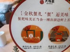 -大鸭梨烤鸭(甘家口店)