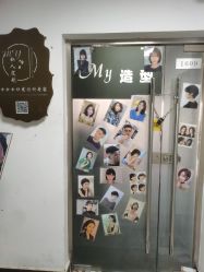 -MY女士男士短发设计