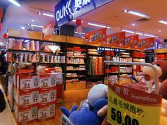 -尚美生活超市(万福广场店)