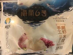 -菊花女水饺(闻涛苑店)