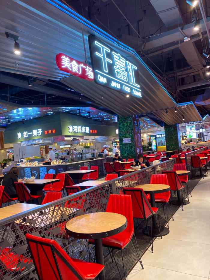 中兴土豆粉酸辣粉-"太原街中兴土豆粉酸辣粉 还 可以.