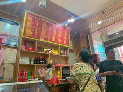 -肆姐面粉馆(坡子街店)