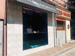-JPG coffee(广州体育西店)