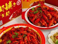 -虾铺子龙虾·私房菜(金源花苑店)