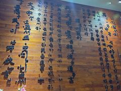 -紫霞门韩国料理烤肉(深南东路店)