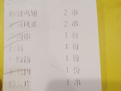 -望京小腰(北京总店)