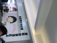 -正宗八宝冰饭·非遗冰饭·烧烤(奎桥店)