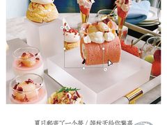 -厦门万豪酒店及会议中心大堂吧·海景下午茶