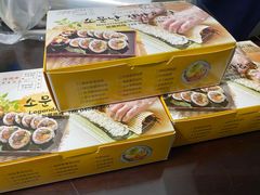 -传闻来紫菜包饭·打糕(西塔韩百店)