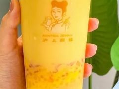 芋泥好芒椰-沪上阿姨鲜果茶(世茂广场宽厚里店)