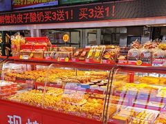 -味多美蛋糕(双合地铁店)