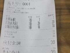 -夏家合汁(天润花园小区店)
