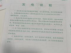 -中国电信(武林广场营业厅)