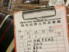 -Mevlana梅夫娜土耳其餐厅·清真