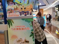 -DQ·蛋糕·冰淇淋(苏宁店)