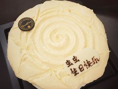 -黑池口感烘焙·生日蛋糕(坂田店)
