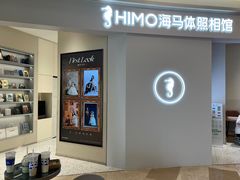 -海马体照相馆(南京虹悦城店)