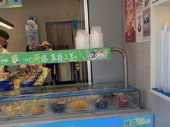 -溪边姑娘·拉丝酸奶水果捞(春熙路店)