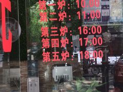 -泽友忆家·北京烤鸭(快乐城店)