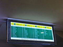 菜单-1点点(芦潮港店)