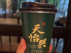 -天怡興·百年蒸饺(万豪广场店)