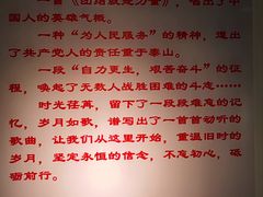 -巴音郭楞蒙古自治州博物馆