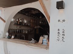 -悟饮门市景店