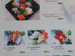 菜单-真剑日本料理·铁板烧(贵州路店)