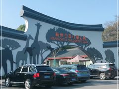 -杭州少年儿童公园