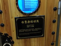 -纽斯桑拿会所(天山店)