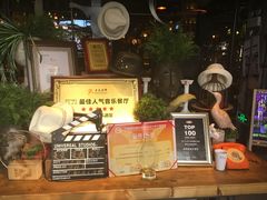 大堂-繁花里音乐餐厅(新天地店)