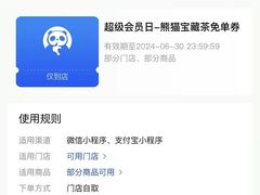 -茶百道(龙湖滨江天街店)