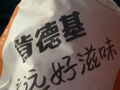 -肯德基(东直门来福士店)