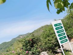 -潭柘厚院&山顶烤肉(潭柘寺店)