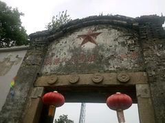 -丝绸小镇荻港古村